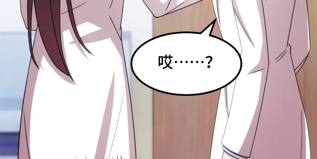 《贺少的闪婚暖妻》第249话 小宝要失宠？ 第15页