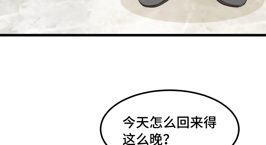 《贺少的闪婚暖妻》第249话 小宝要失宠？ 第67页