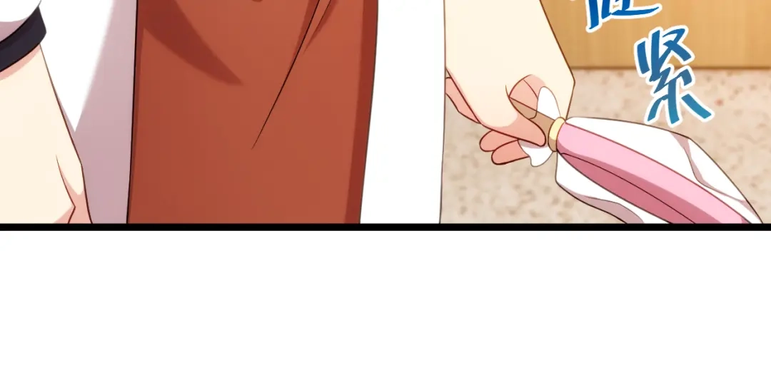 《贺少的闪婚暖妻》第249话 小宝要失宠？ 第46页