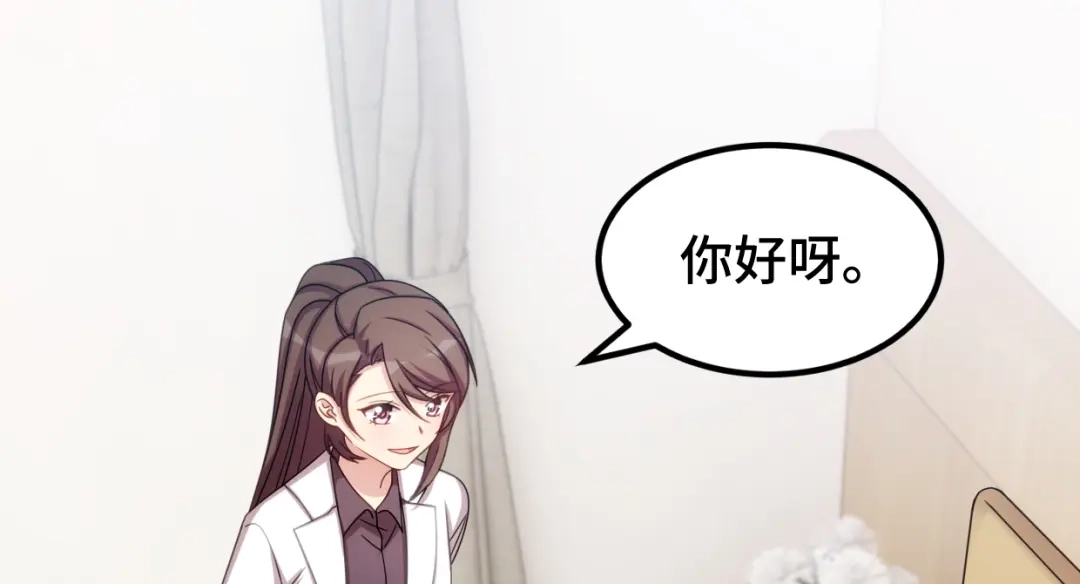 《贺少的闪婚暖妻》第249话 小宝要失宠？ 第26页