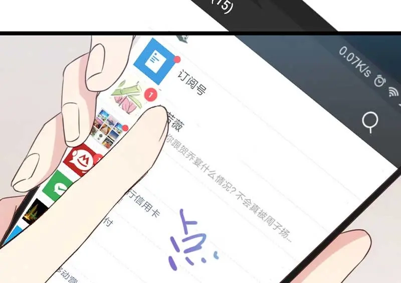 《贺少的闪婚暖妻》第25话 老爸管管你老婆！ 第51页
