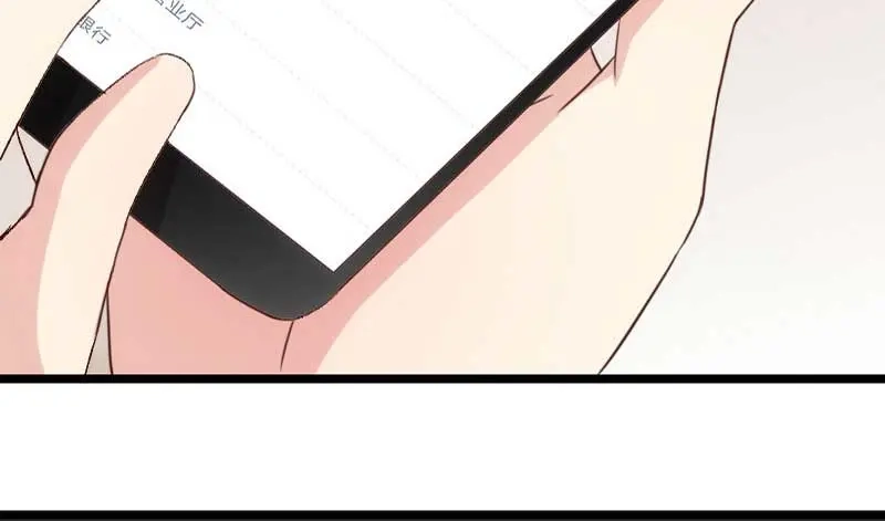 《贺少的闪婚暖妻》第25话 老爸管管你老婆！ 第52页