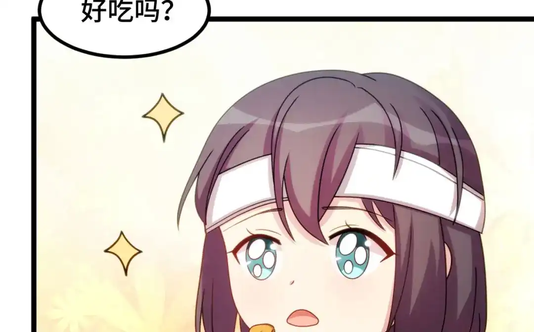 《贺少的闪婚暖妻》第250话 小宝吃醋了 第29页