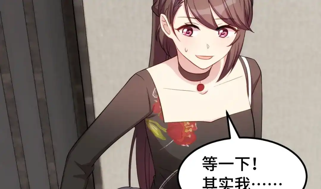 《贺少的闪婚暖妻》第250话 小宝吃醋了 第7页