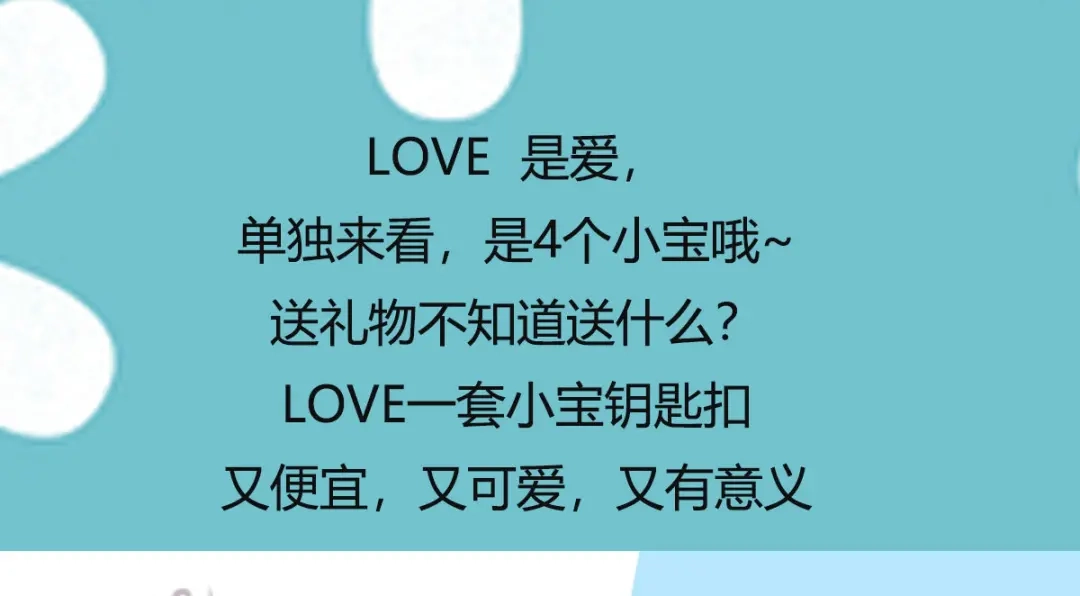 《贺少的闪婚暖妻》第250话 小宝吃醋了 第55页