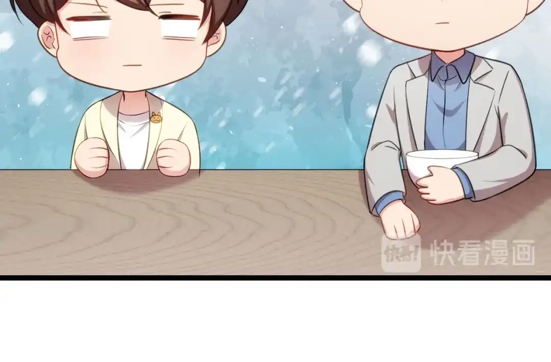《贺少的闪婚暖妻》第250话 小宝吃醋了 第54页