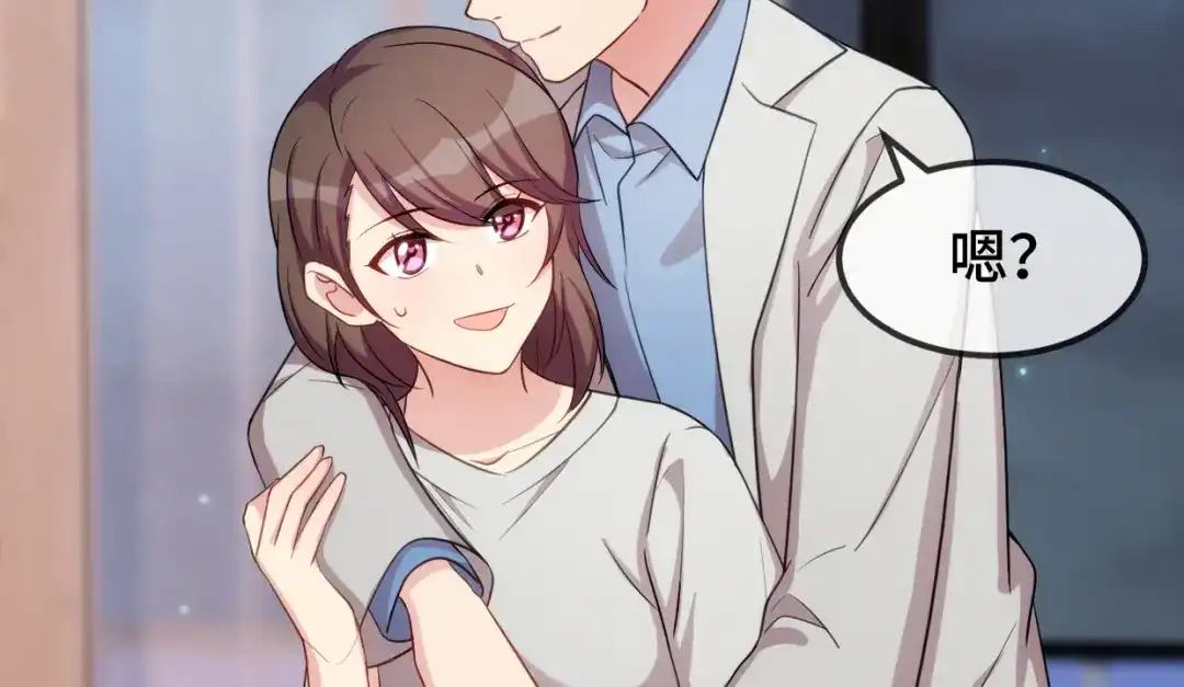 《贺少的闪婚暖妻》第251话 小宝生气气 第63页