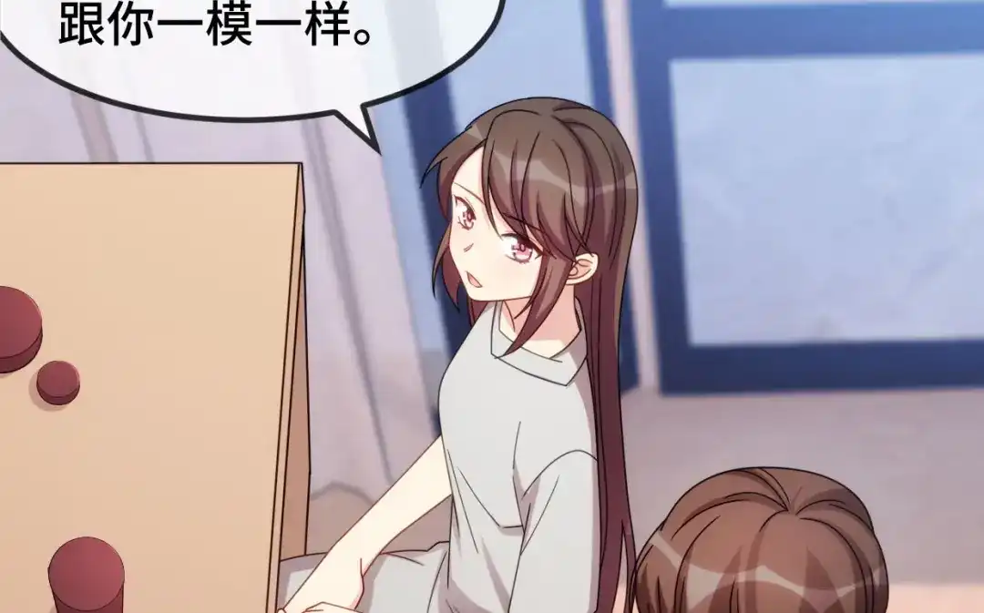 《贺少的闪婚暖妻》第251话 小宝生气气 第46页