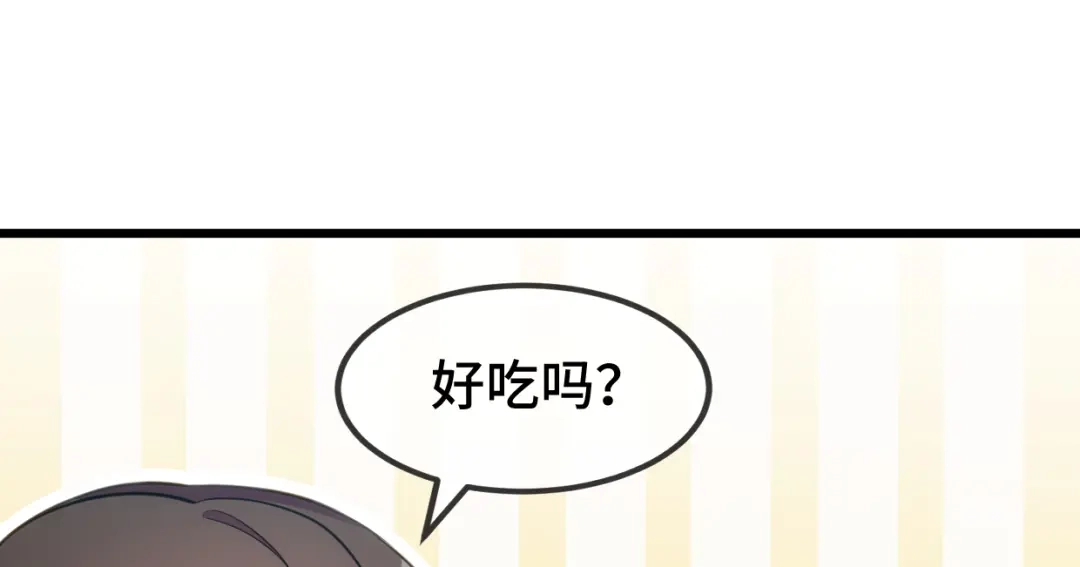 《贺少的闪婚暖妻》第251话 小宝生气气 第6页