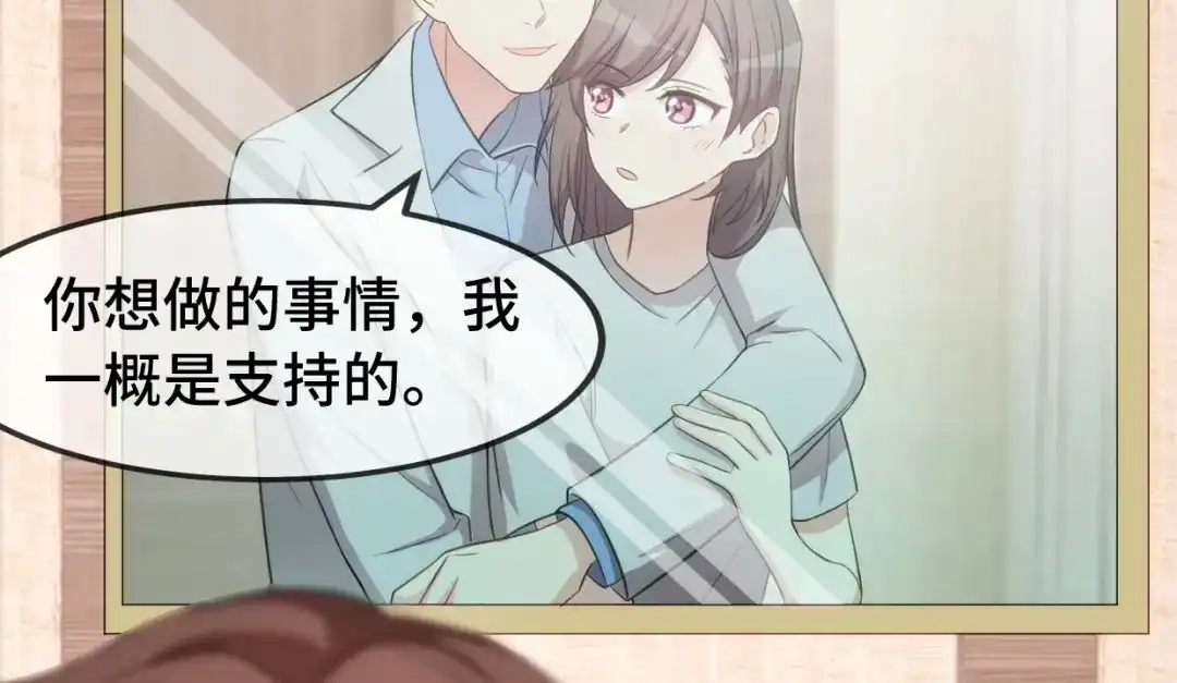 《贺少的闪婚暖妻》第251话 小宝生气气 第60页