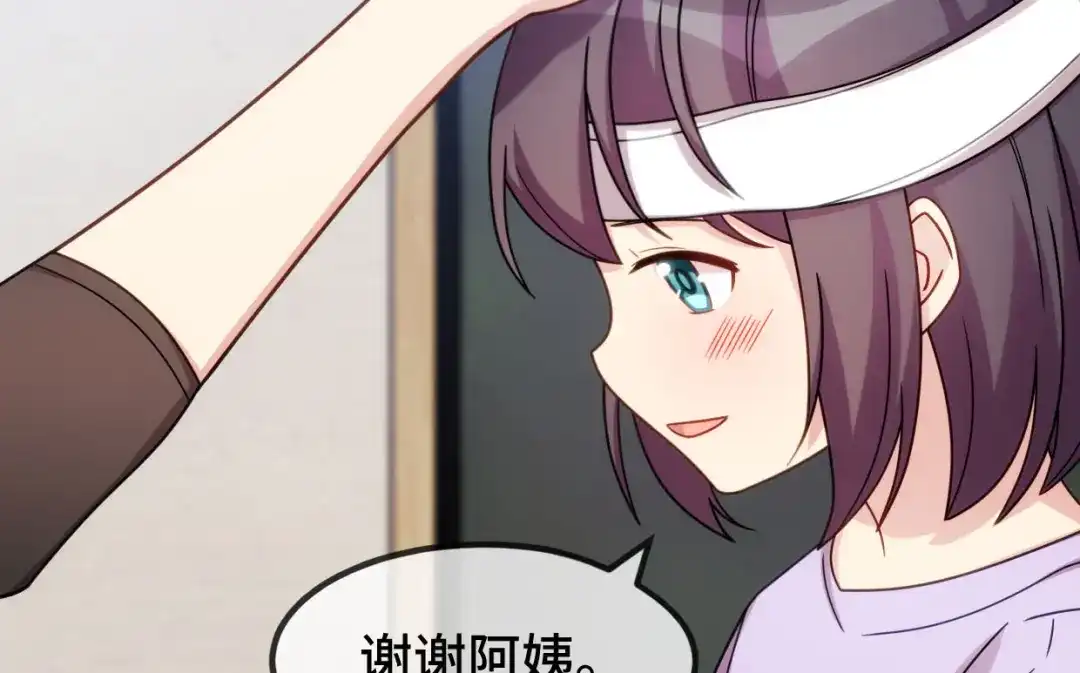 《贺少的闪婚暖妻》第251话 小宝生气气 第36页