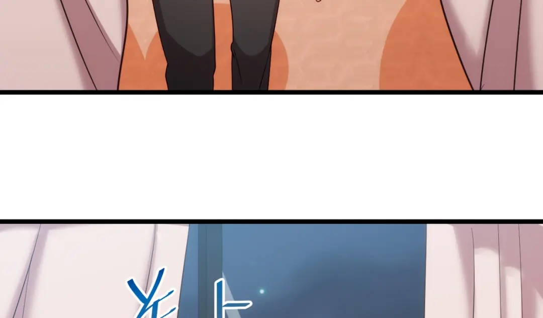 《贺少的闪婚暖妻》第251话 小宝生气气 第88页