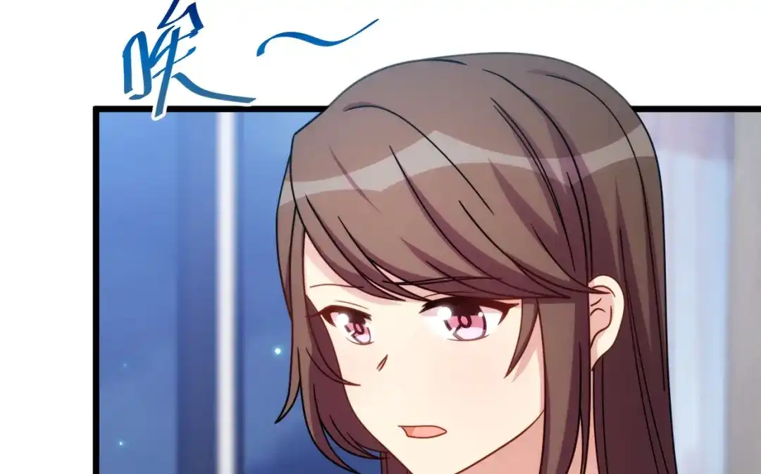 《贺少的闪婚暖妻》第251话 小宝生气气 第49页