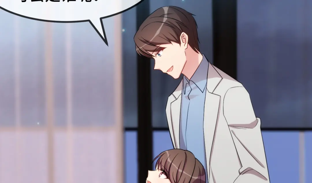 《贺少的闪婚暖妻》第251话 小宝生气气 第82页