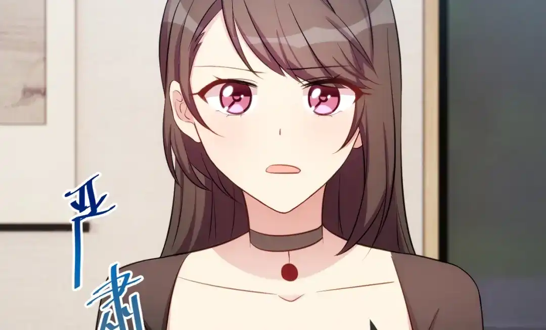 《贺少的闪婚暖妻》第251话 小宝生气气 第26页