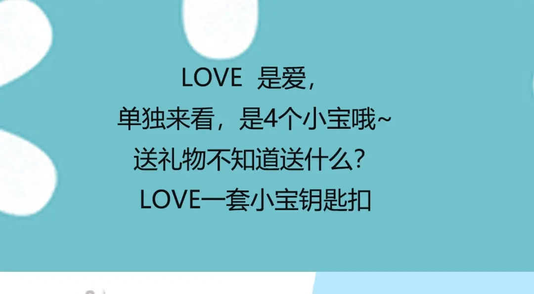 《贺少的闪婚暖妻》第251话 小宝生气气 第97页