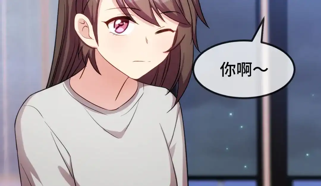 《贺少的闪婚暖妻》第251话 小宝生气气 第58页