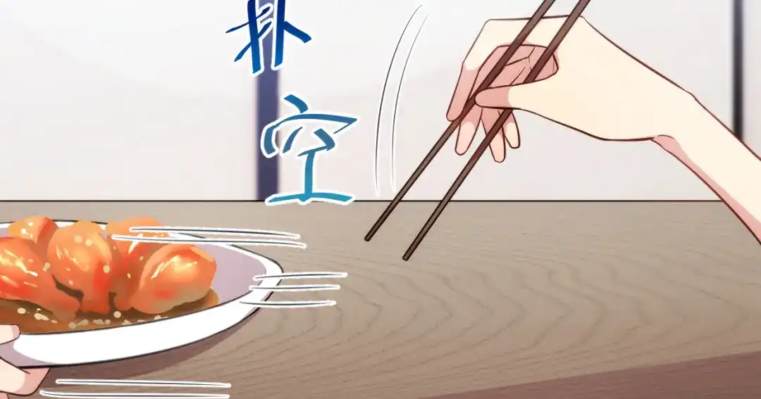 《贺少的闪婚暖妻》第251话 小宝生气气 第15页