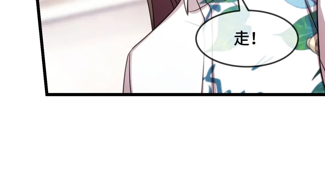 《贺少的闪婚暖妻》第252话 小宝被打了 第48页