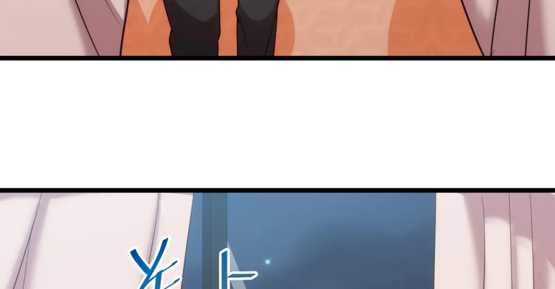 《贺少的闪婚暖妻》第252话 小宝被打了 第26页