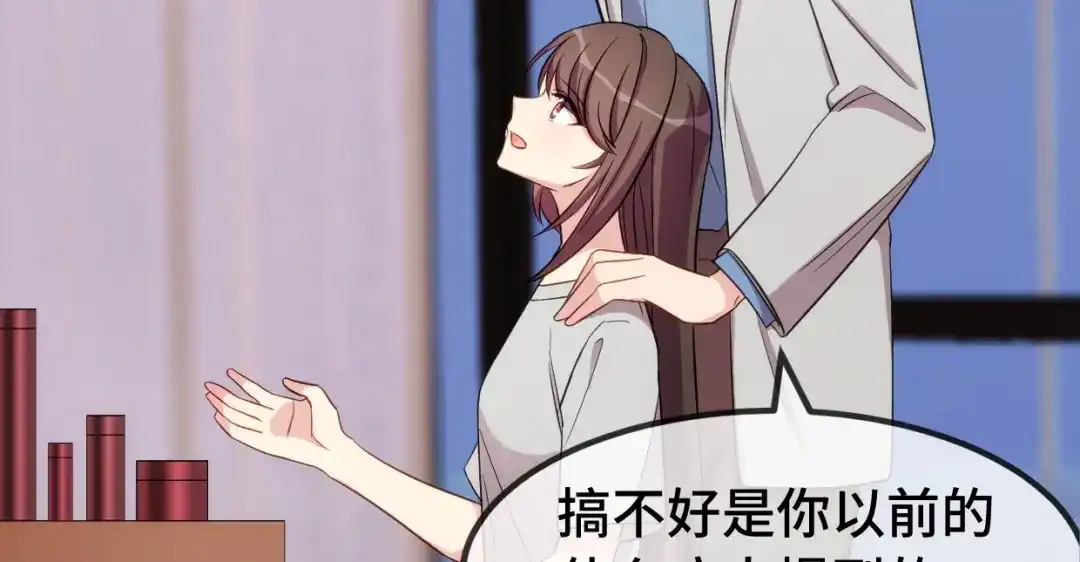 《贺少的闪婚暖妻》第252话 小宝被打了 第20页