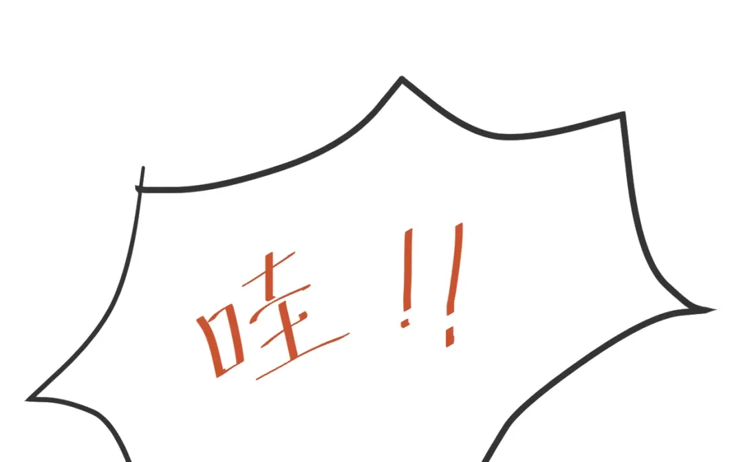 《贺少的闪婚暖妻》第252话 小宝被打了 第82页