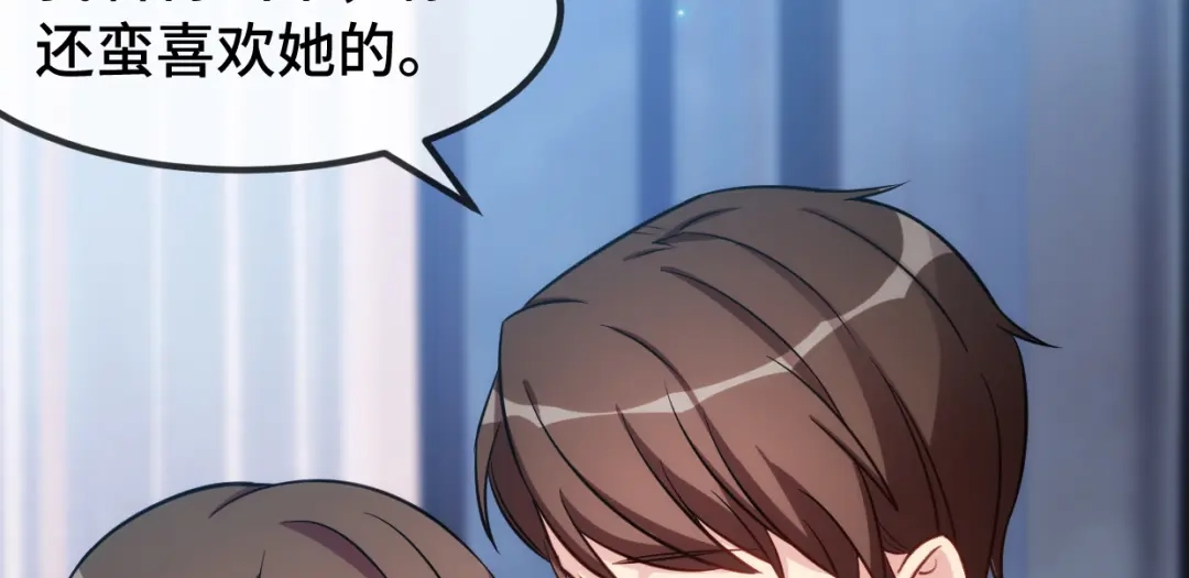 《贺少的闪婚暖妻》第252话 小宝被打了 第12页