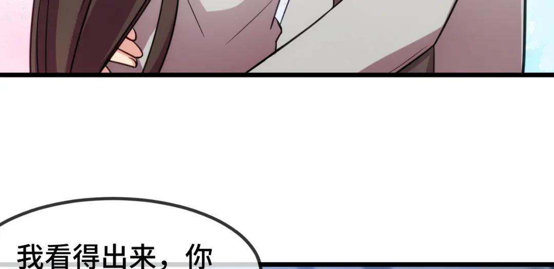 《贺少的闪婚暖妻》第252话 小宝被打了 第11页