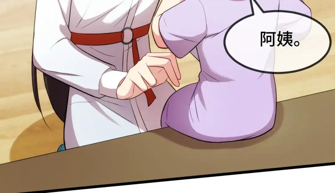 《贺少的闪婚暖妻》第252话 小宝被打了 第94页
