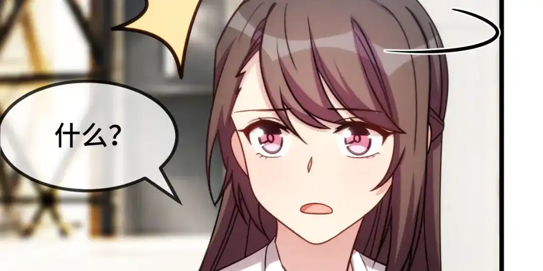 《贺少的闪婚暖妻》第252话 小宝被打了 第109页