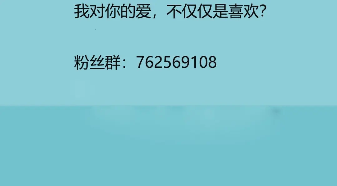 《贺少的闪婚暖妻》第252话 小宝被打了 第131页