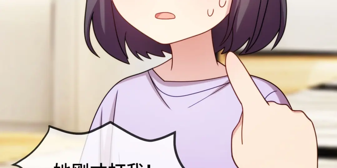 《贺少的闪婚暖妻》第252话 小宝被打了 第107页