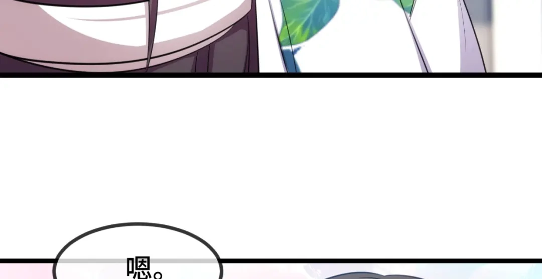《贺少的闪婚暖妻》第253话 小宝被误会 第48页