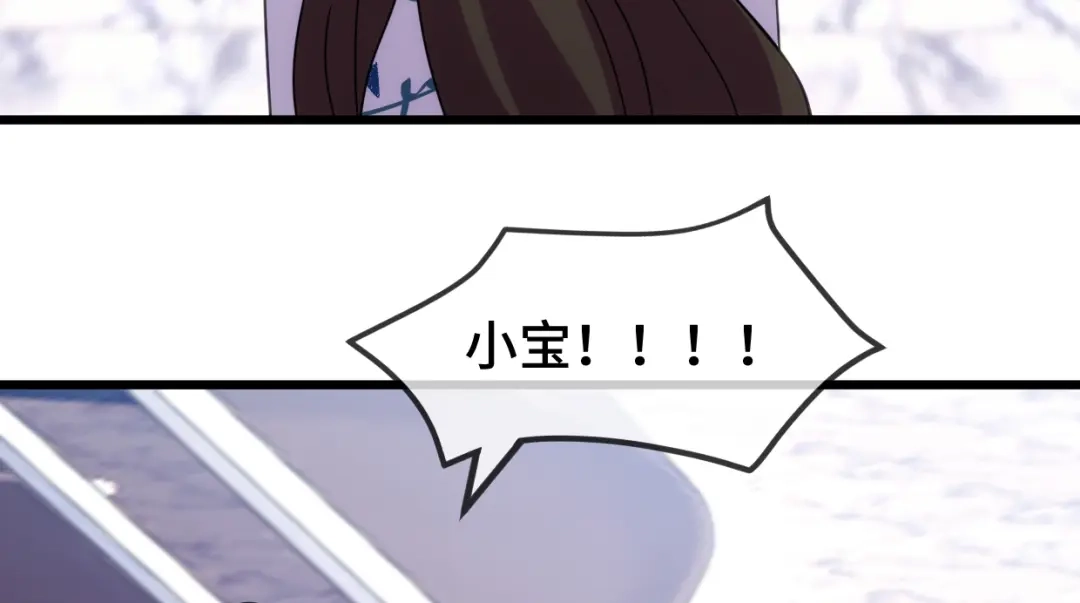 《贺少的闪婚暖妻》第253话 小宝被误会 第32页