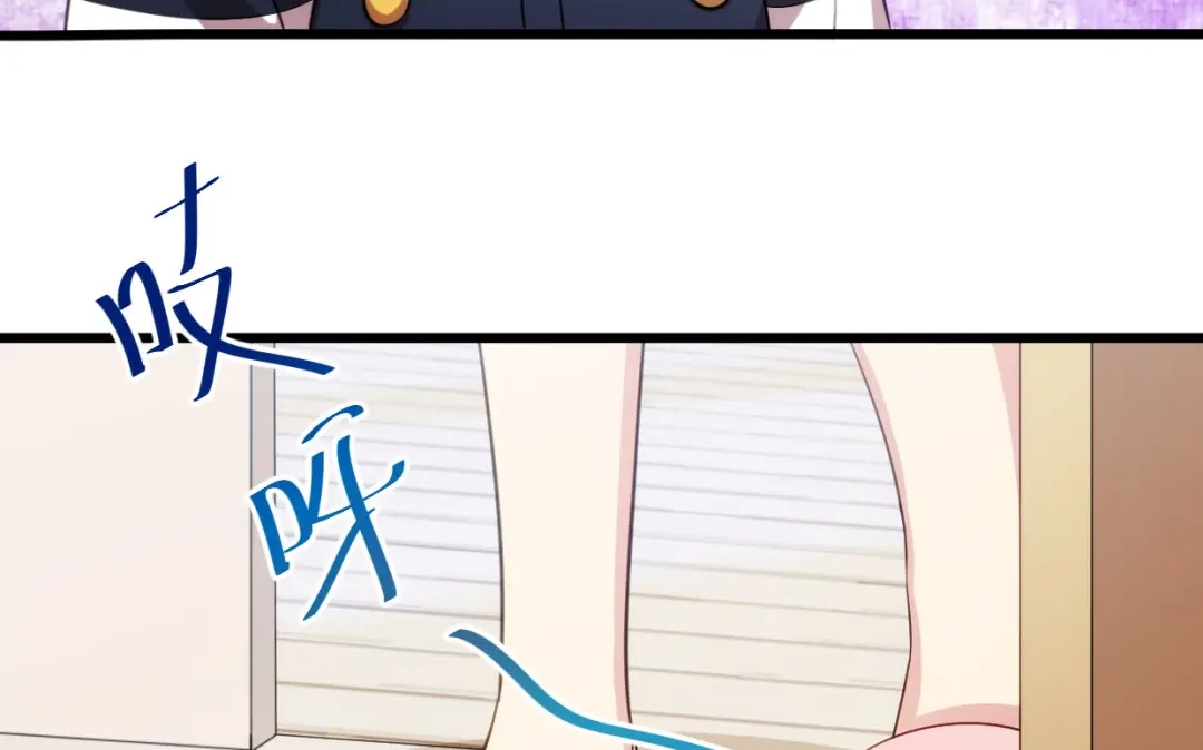《贺少的闪婚暖妻》第253话 小宝被误会 第65页