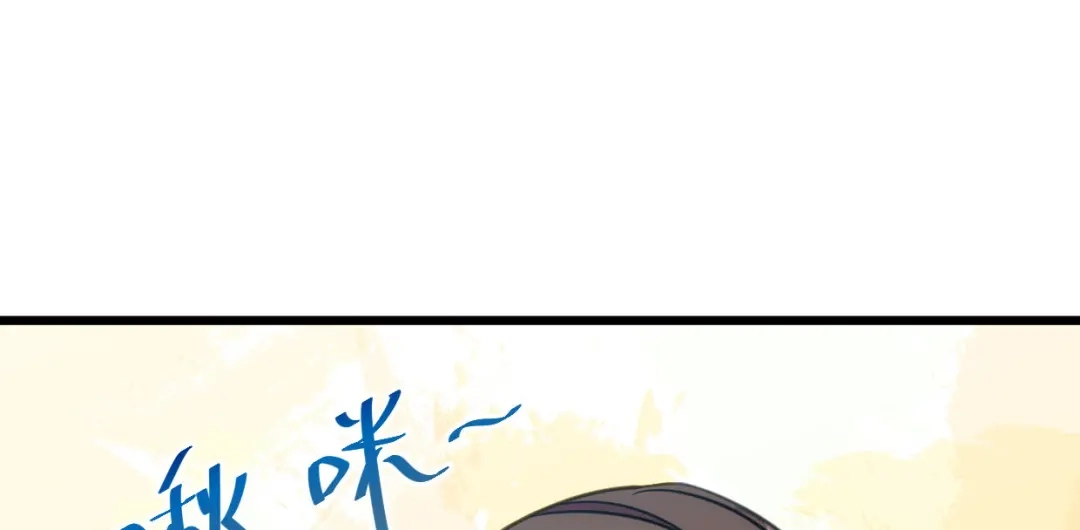 《贺少的闪婚暖妻》第254话 小宝需要安慰 第35页