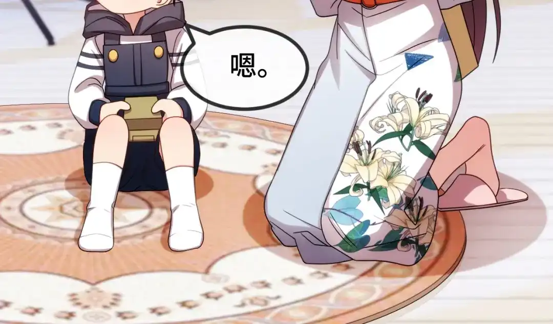 《贺少的闪婚暖妻》第254话 小宝需要安慰 第7页