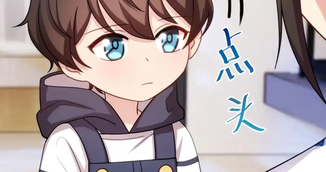 《贺少的闪婚暖妻》第254话 小宝需要安慰 第56页
