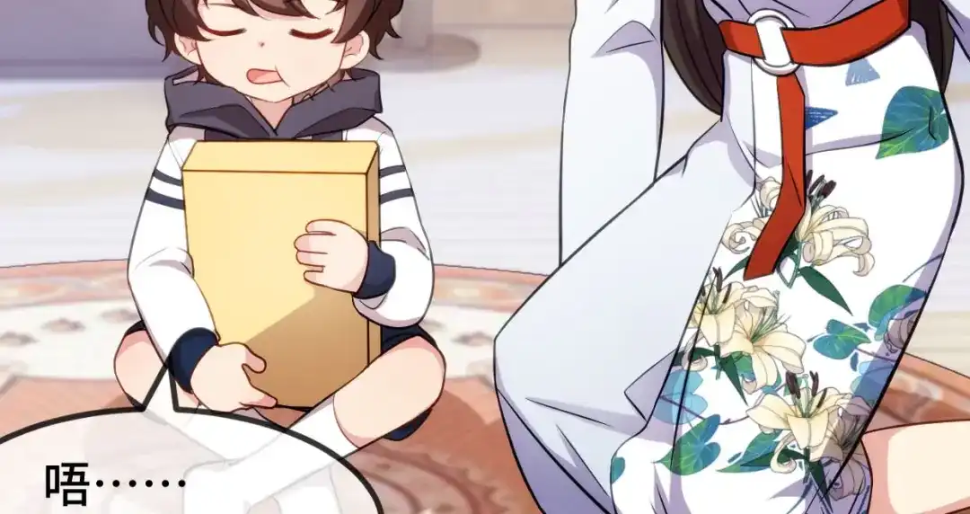 《贺少的闪婚暖妻》第254话 小宝需要安慰 第27页