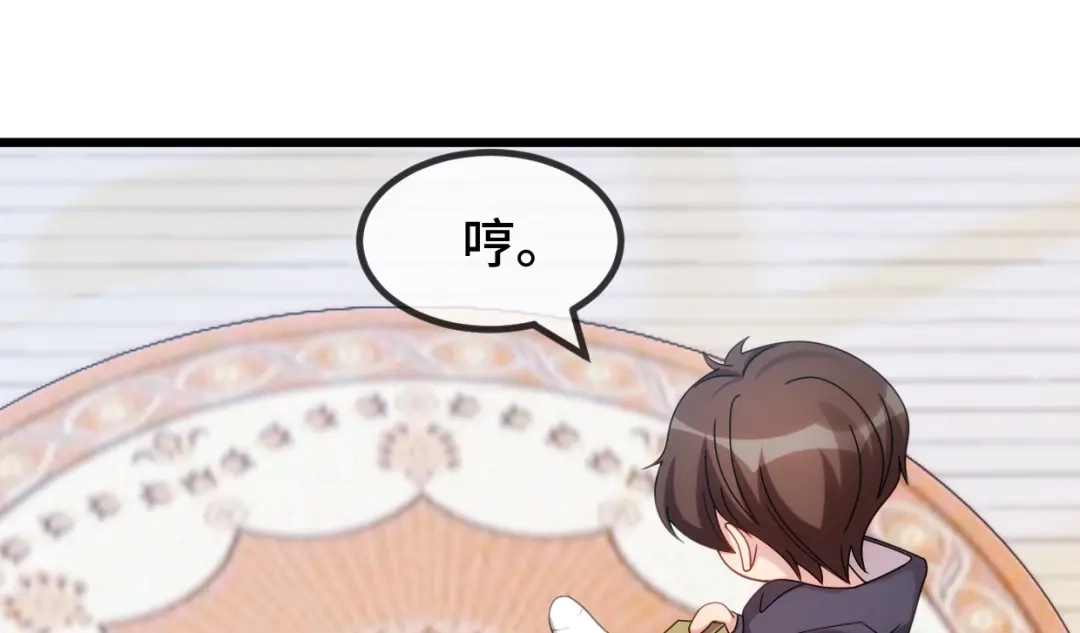 《贺少的闪婚暖妻》第254话 小宝需要安慰 第3页
