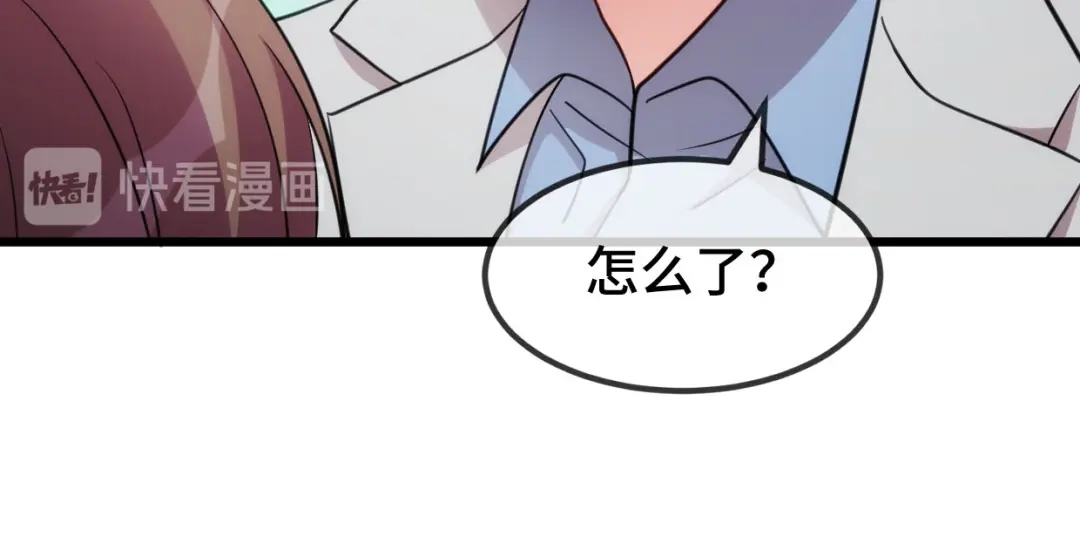 《贺少的闪婚暖妻》第255话 又出事了 第50页