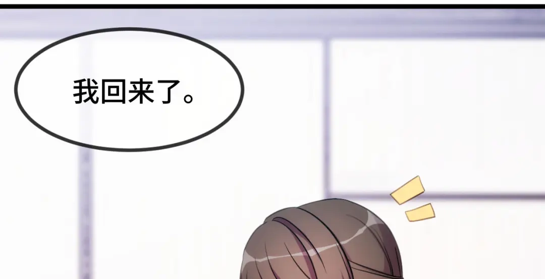 《贺少的闪婚暖妻》第255话 又出事了 第25页