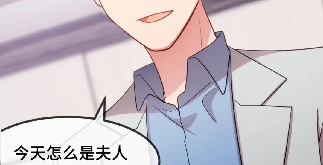 《贺少的闪婚暖妻》第255话 又出事了 第30页