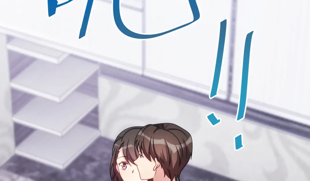 《贺少的闪婚暖妻》第255话 又出事了 第66页
