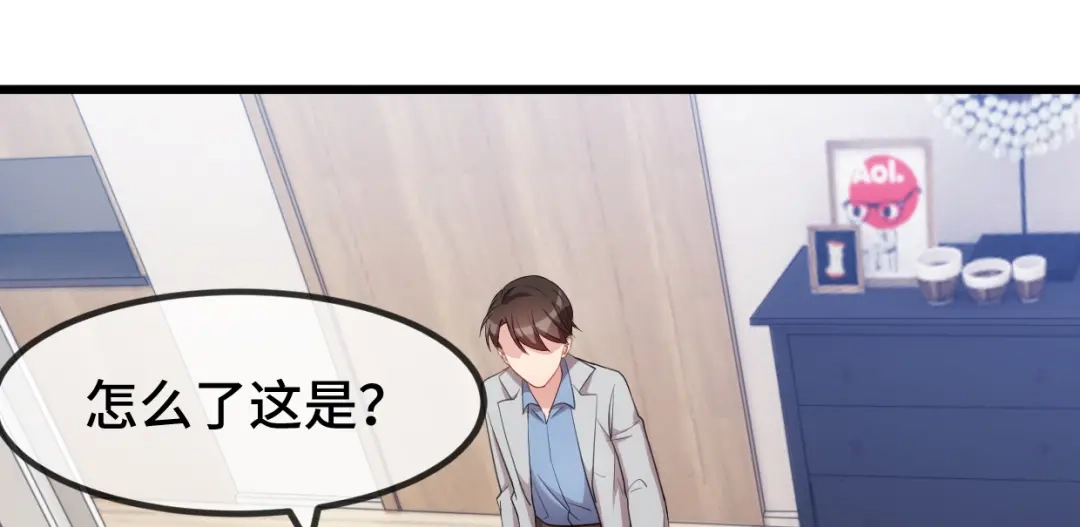 《贺少的闪婚暖妻》第256话 小宝委屈 第11页