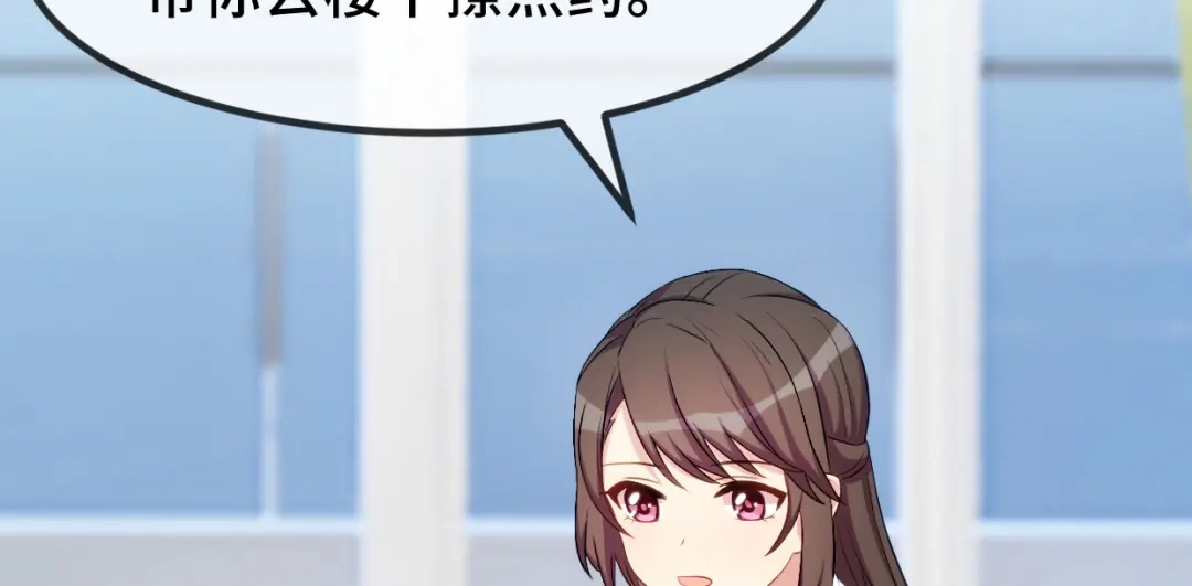 《贺少的闪婚暖妻》第256话 小宝委屈 第59页