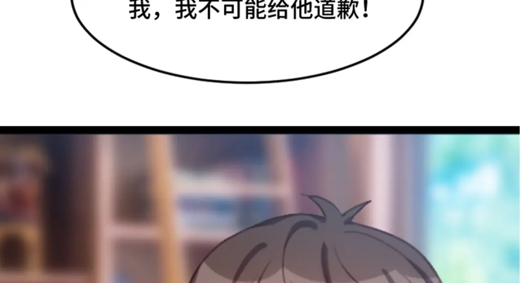 《贺少的闪婚暖妻》第256话 小宝委屈 第115页