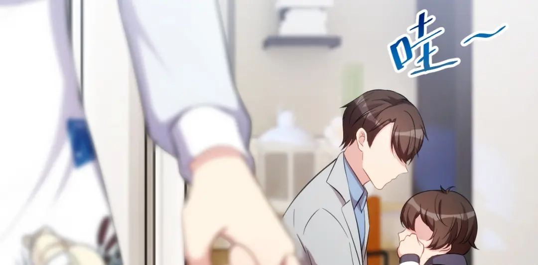 《贺少的闪婚暖妻》第256话 小宝委屈 第63页