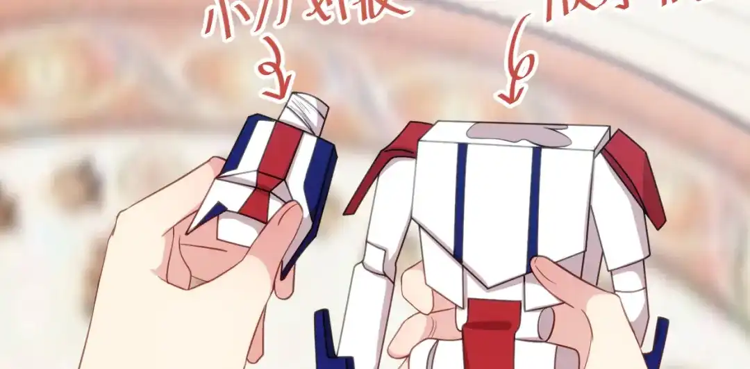 《贺少的闪婚暖妻》第256话 小宝委屈 第40页