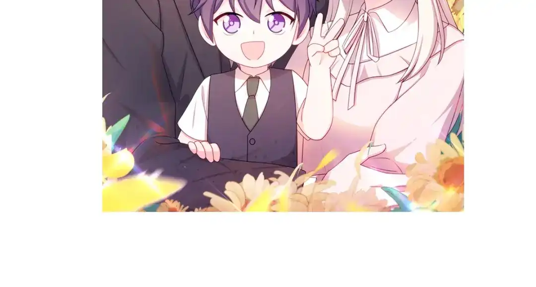 《贺少的闪婚暖妻》第256话 小宝委屈 第126页